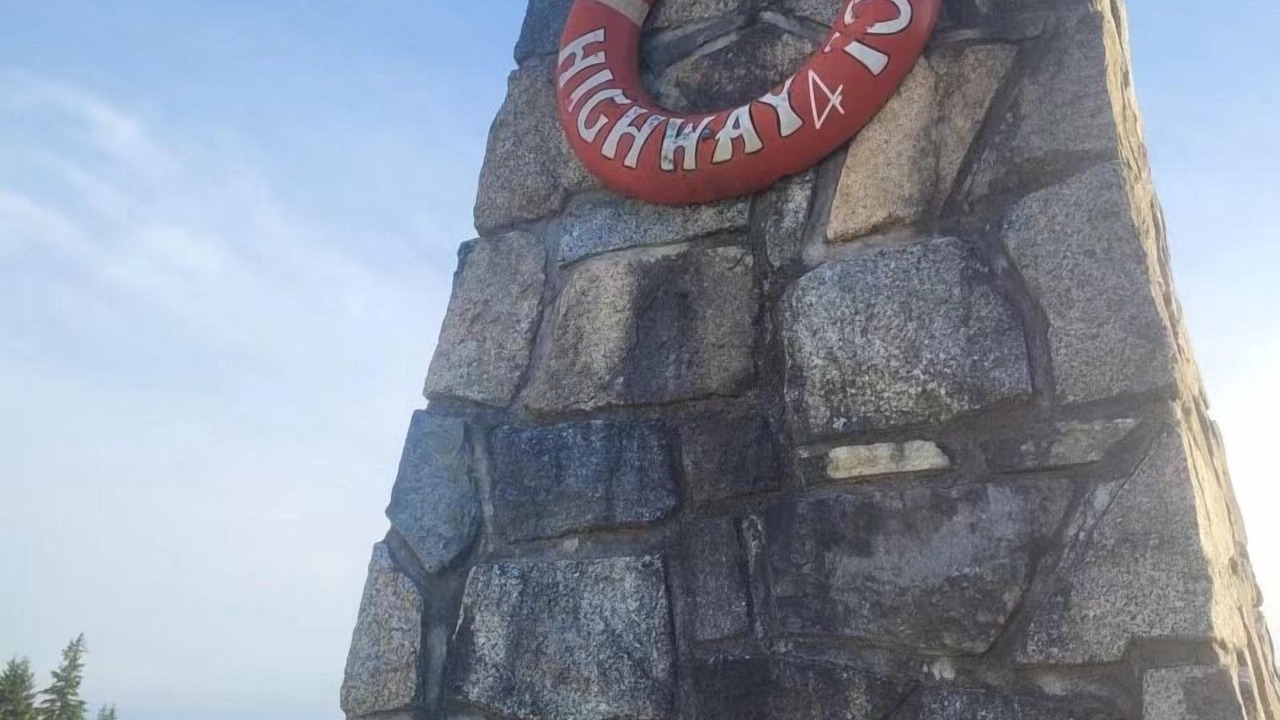 Photo of Outdoor in Sliammon